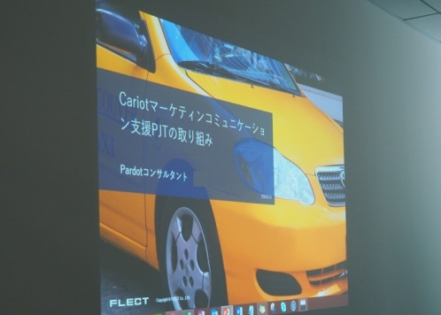 Pardotコンサルタントによる勉強会の様子♪