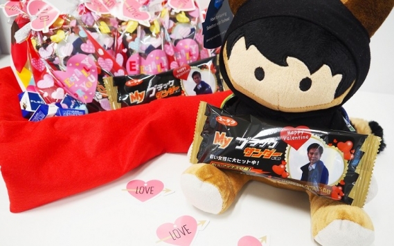 Happy Valentine！