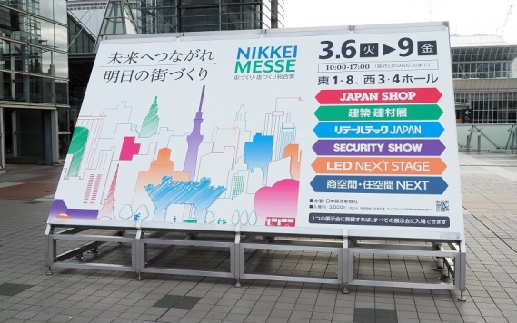 リテールテックJAPAN2018に、Cariotが出展しています！