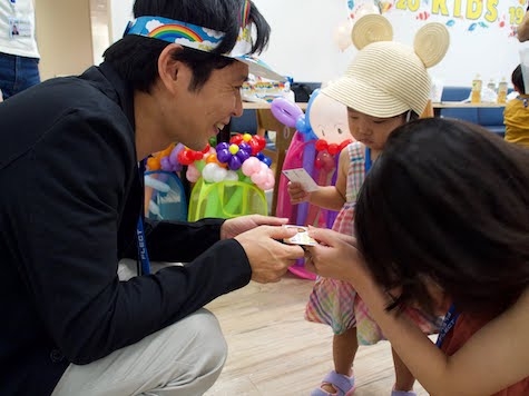 Familyday〜みんなのお仕事〜