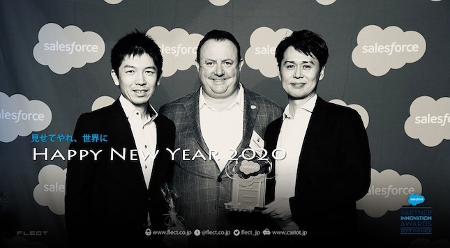 あけましておめでとうございます！