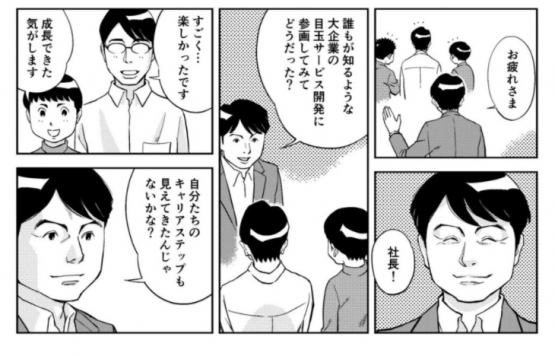 New!フレクト会社案内ができました