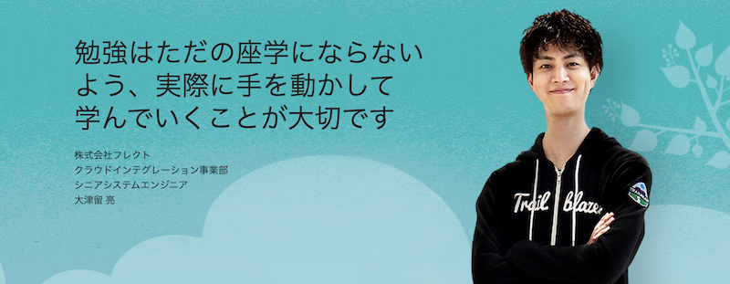 掲載をいただきました！