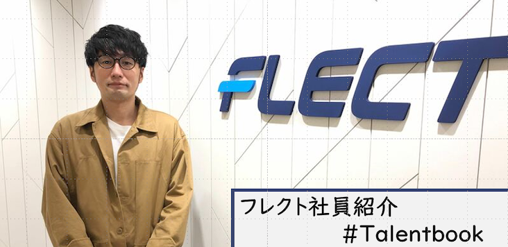 【社員紹介】入社直後、プロジェクト責任者に─リモートワーク環境下での困難と成功の軌跡