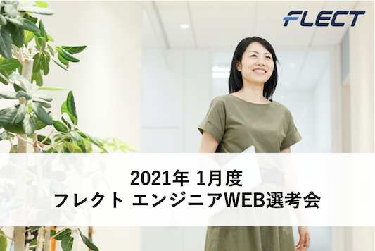 エントリーお待ちしています！