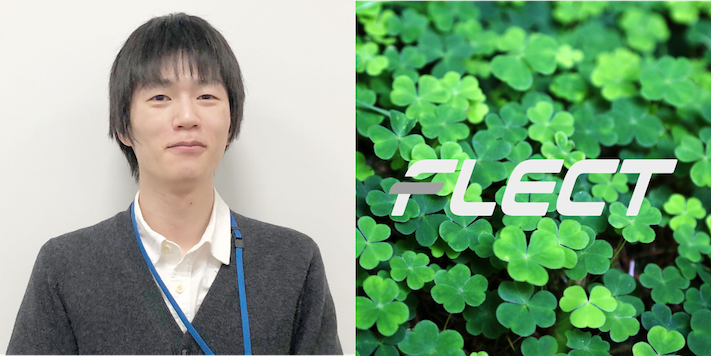 入社１年が経ちました！Vol.48